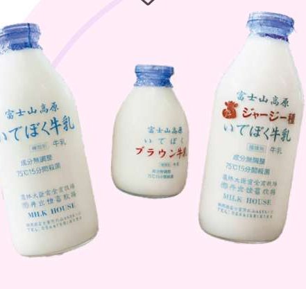 3種類の牛乳瓶とオリジナルポーチ