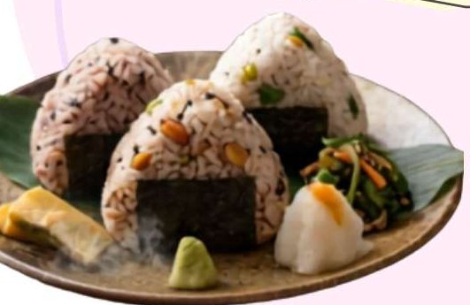 木の皿に盛られた限定おむすび